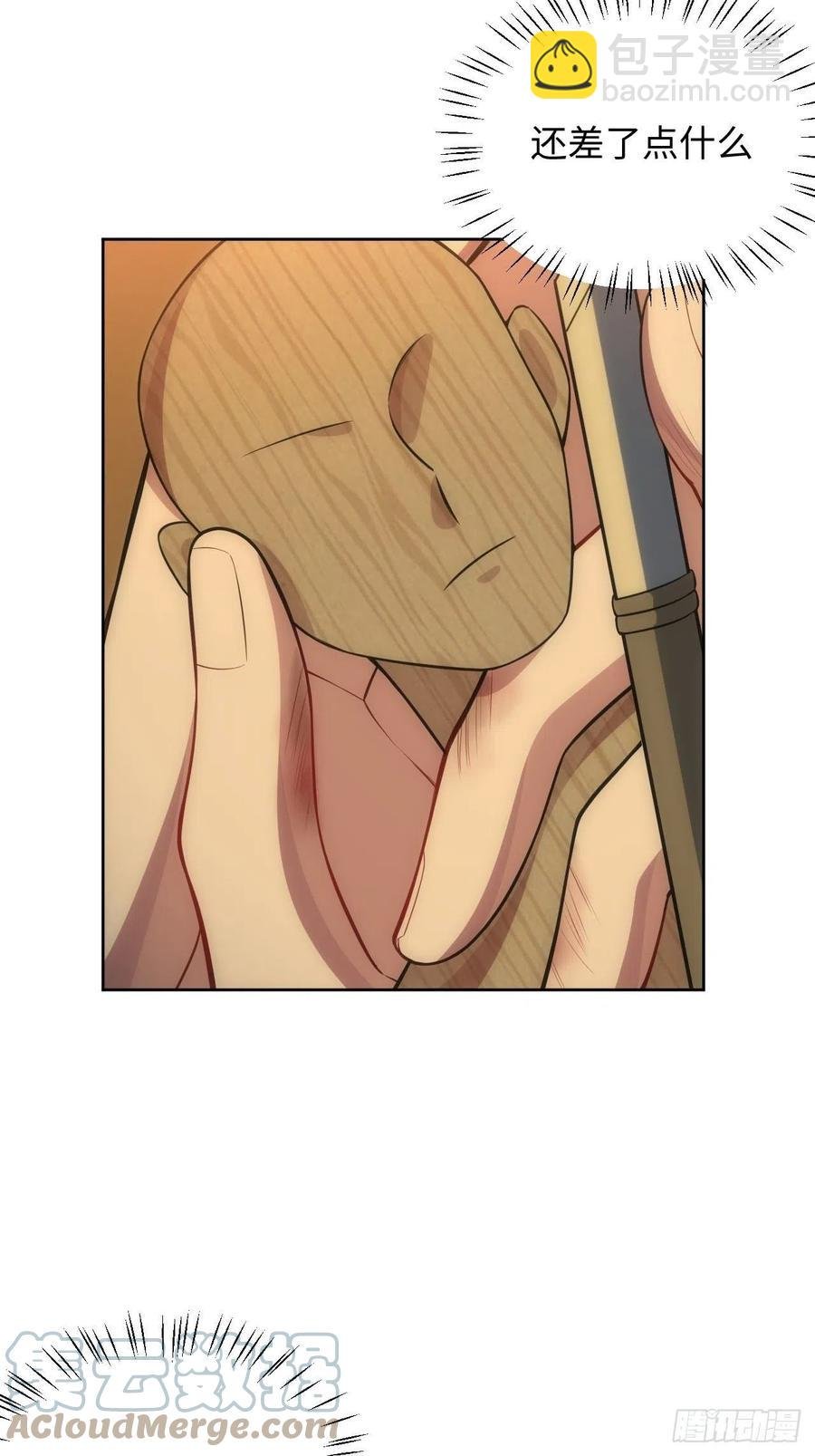 61.【花魁篇】解锁！