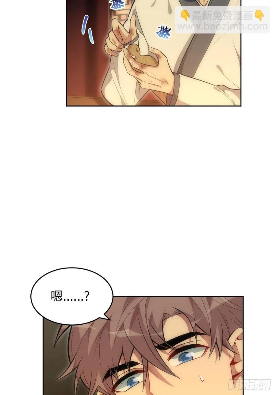 61.【花魁篇】解锁！