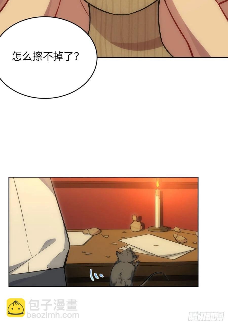 61.【花魁篇】解锁！