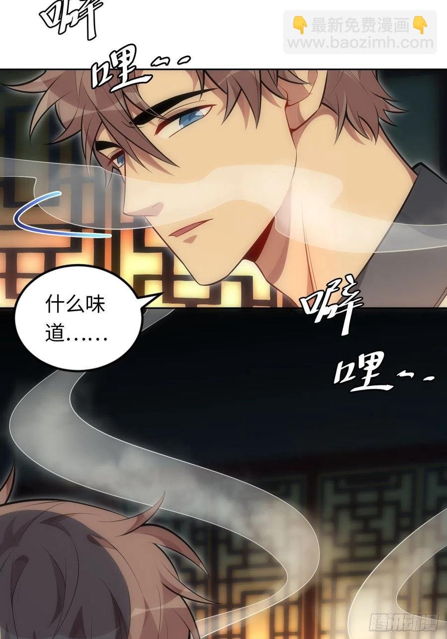 61.【花魁篇】解锁！