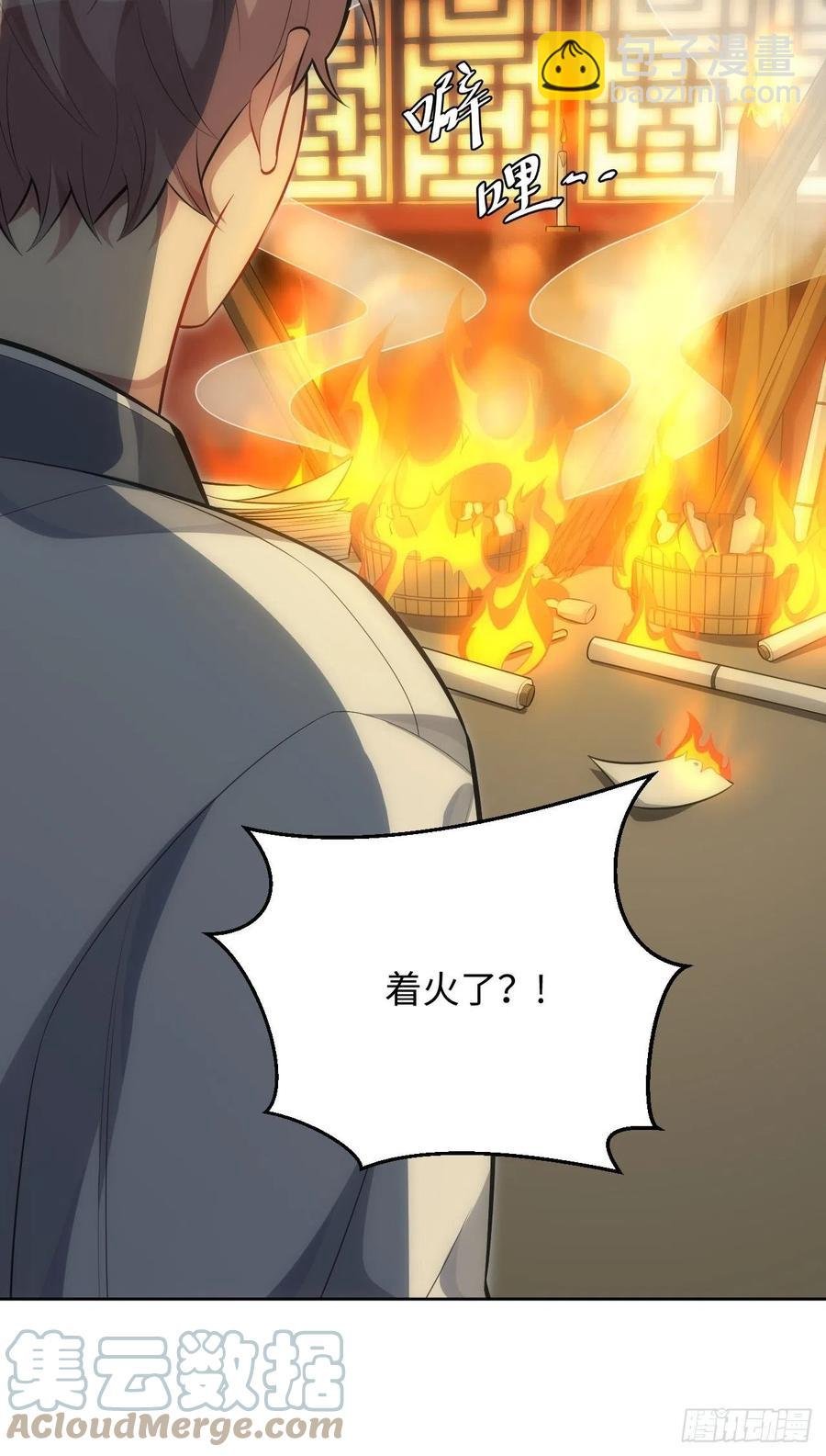 61.【花魁篇】解锁！