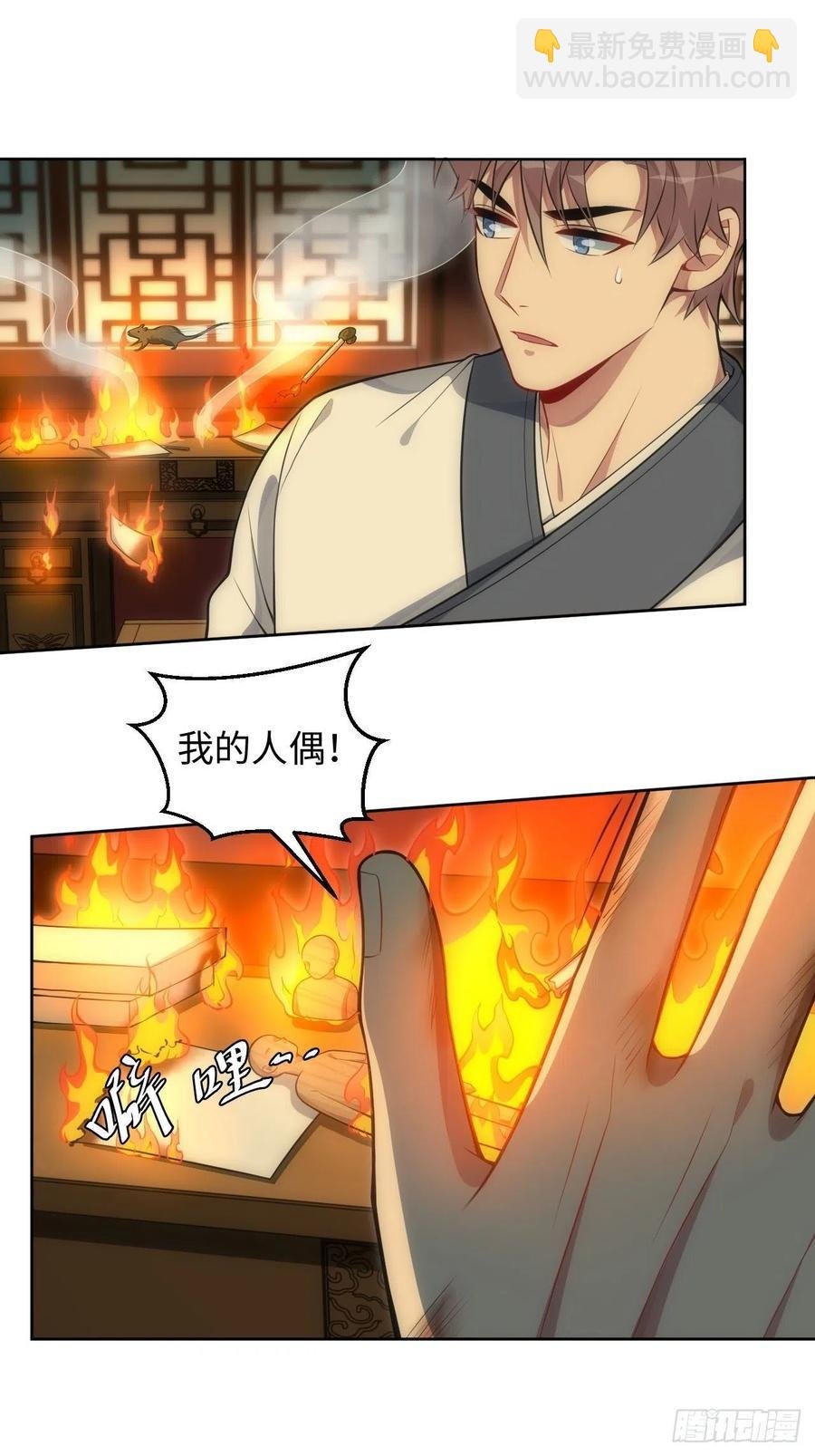 61.【花魁篇】解锁！