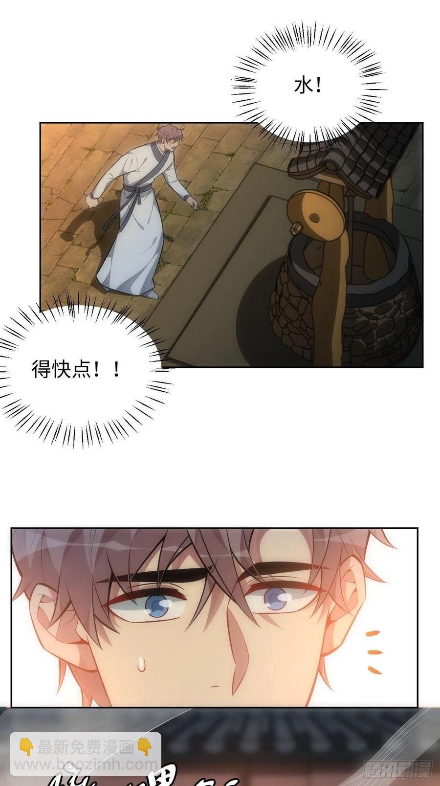 61.【花魁篇】解锁！