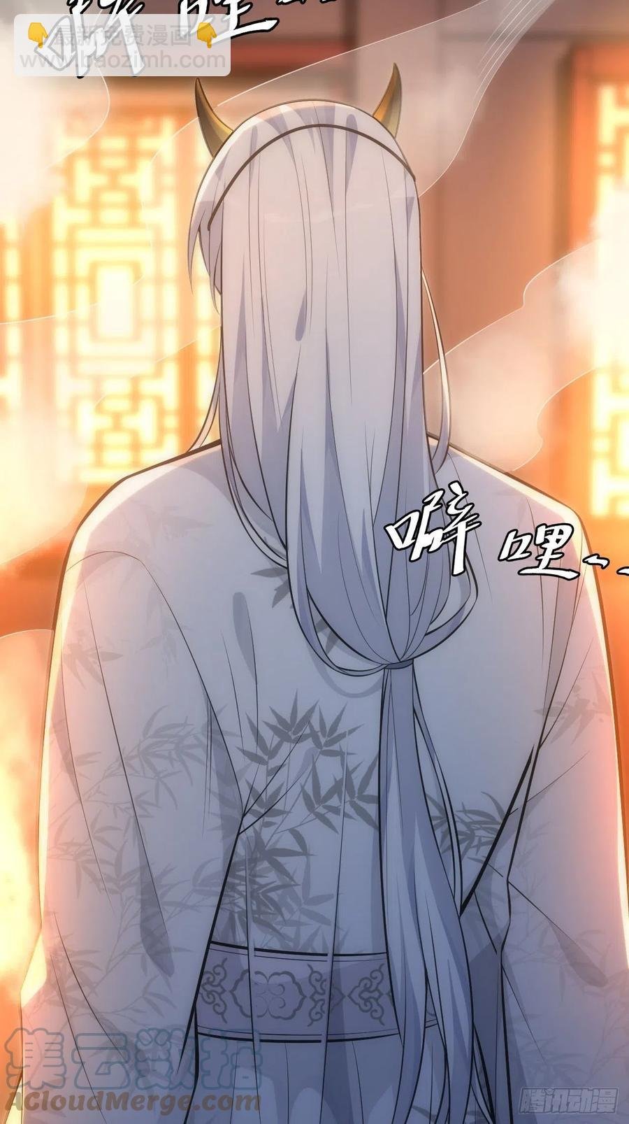 61.【花魁篇】解锁！