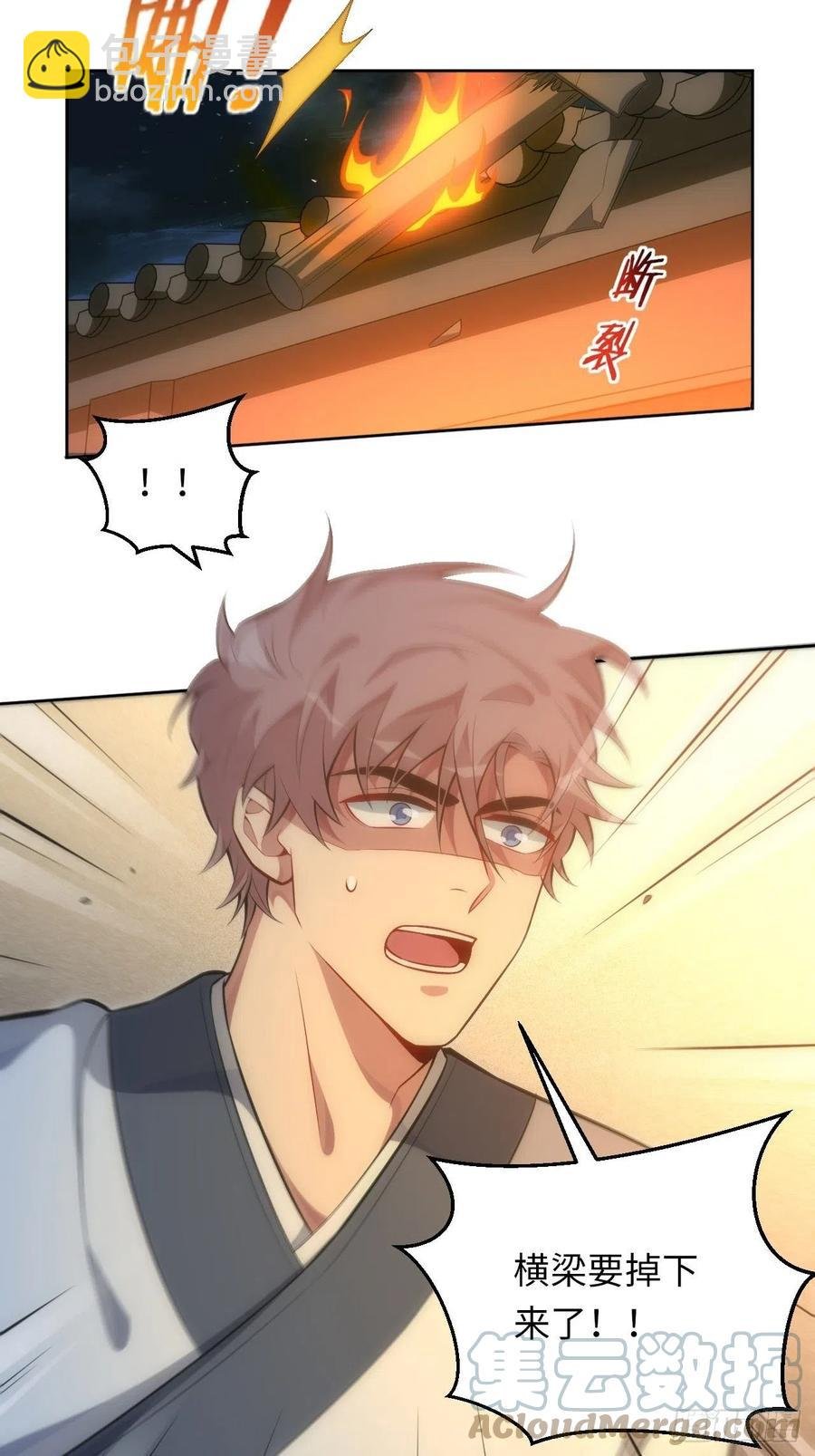 61.【花魁篇】解锁！