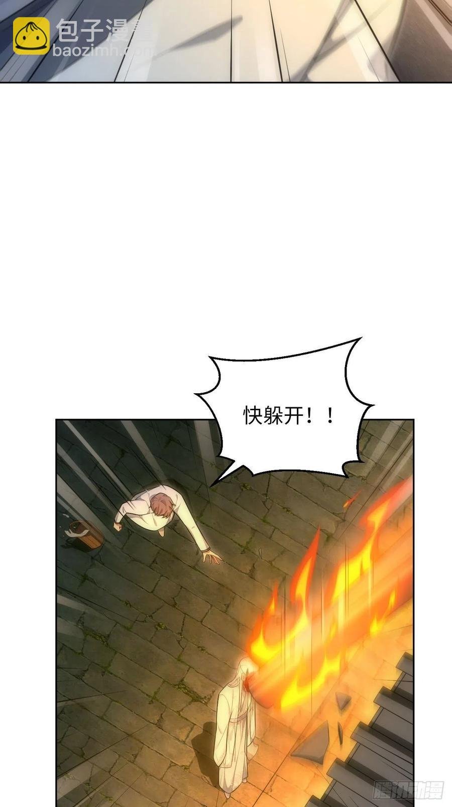 61.【花魁篇】解锁！