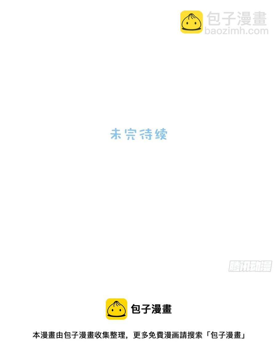 61.【花魁篇】解锁！