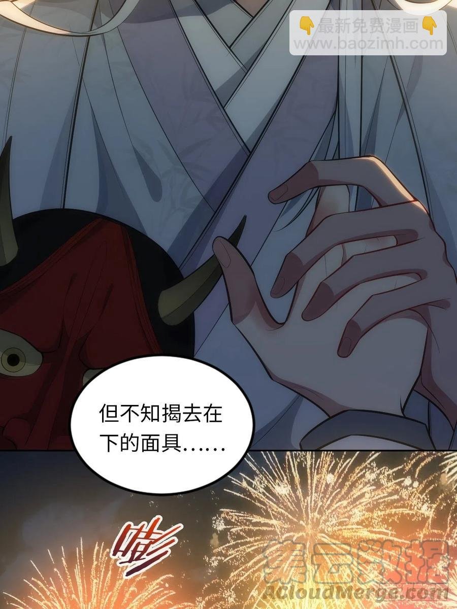 62.误入南风馆