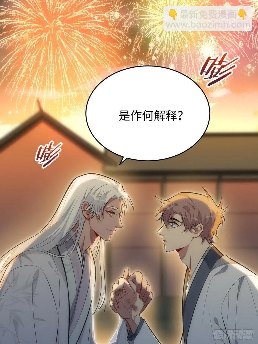 62.误入南风馆