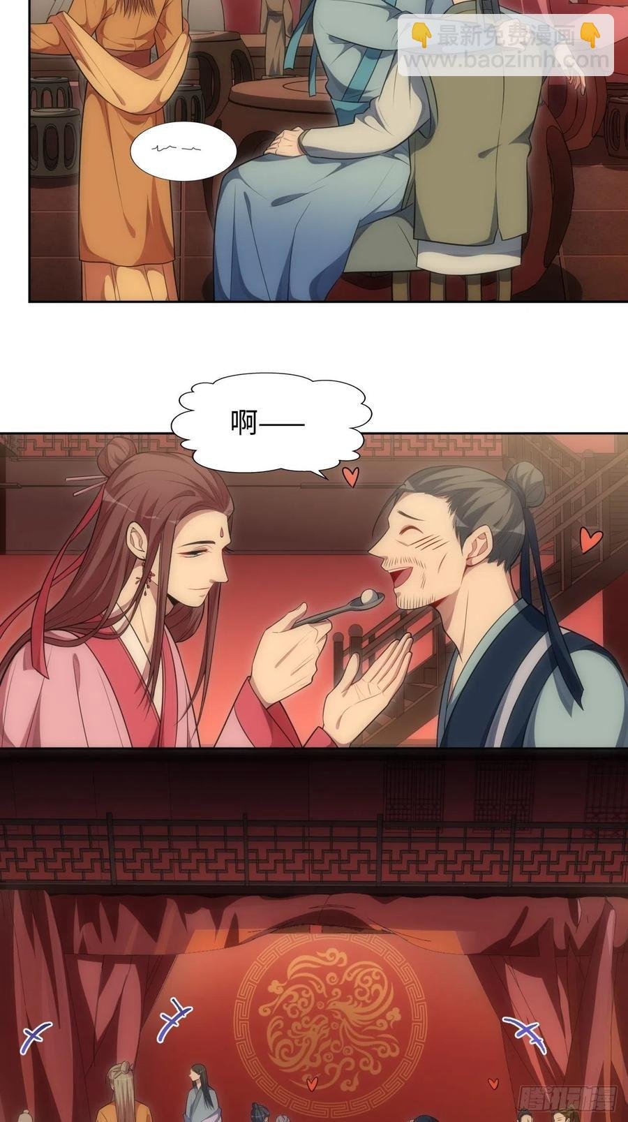 62.误入南风馆