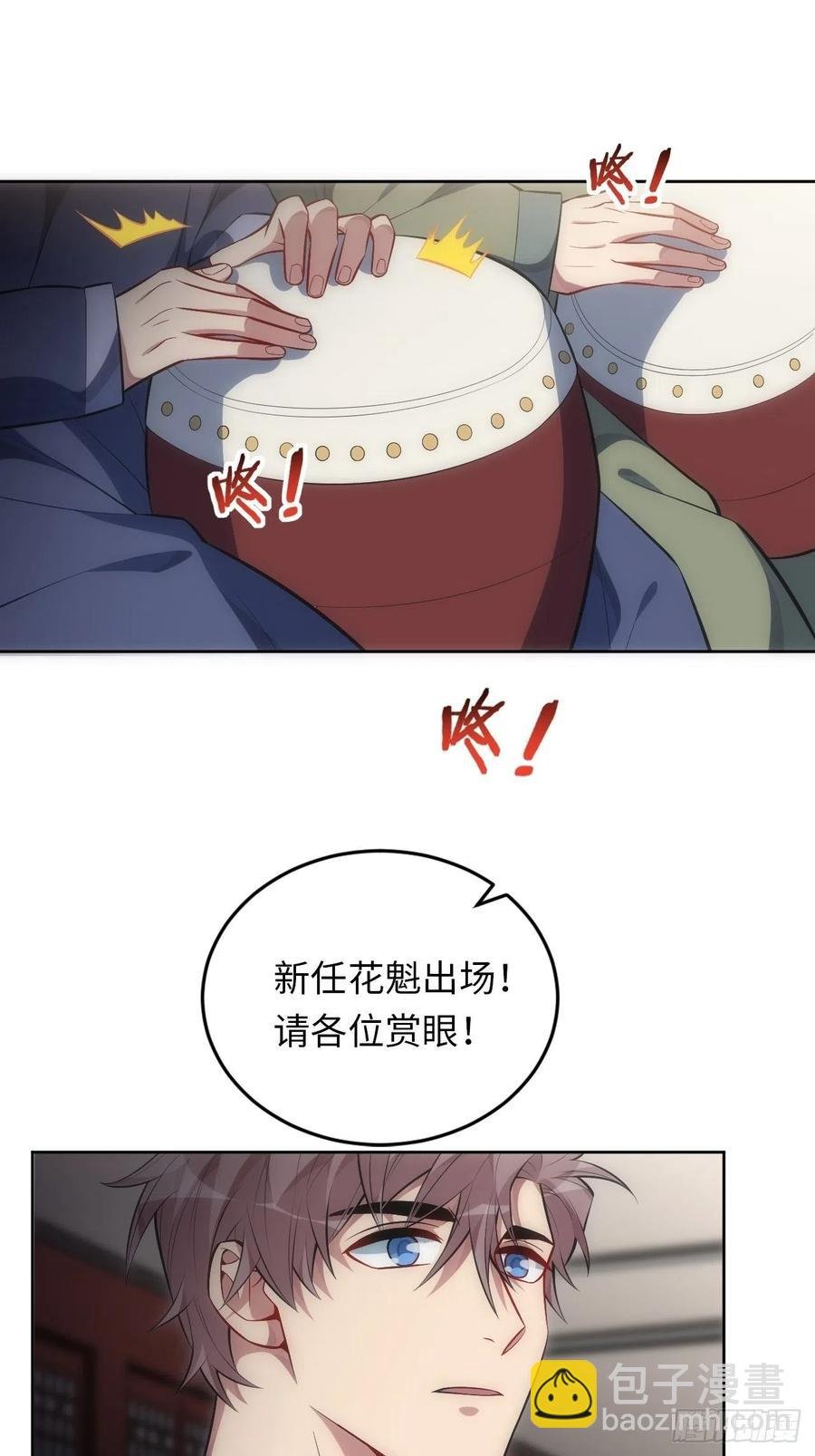 62.误入南风馆