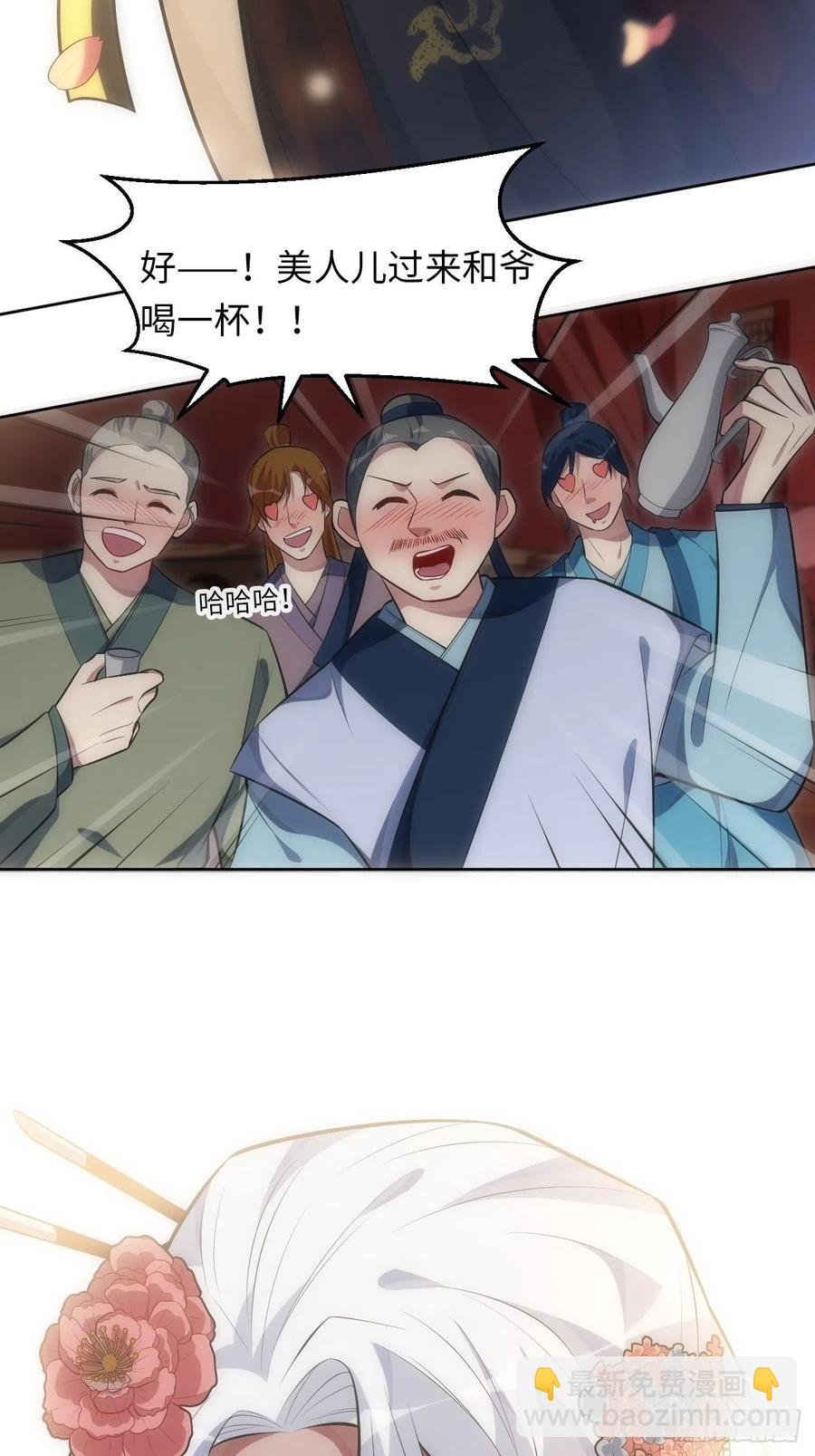 62.误入南风馆