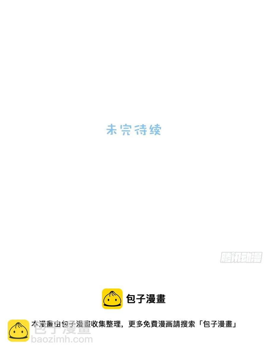 62.误入南风馆