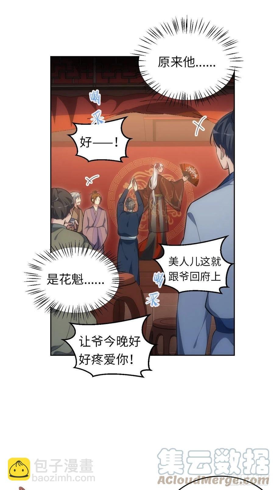 63.我就是你最完美的作品