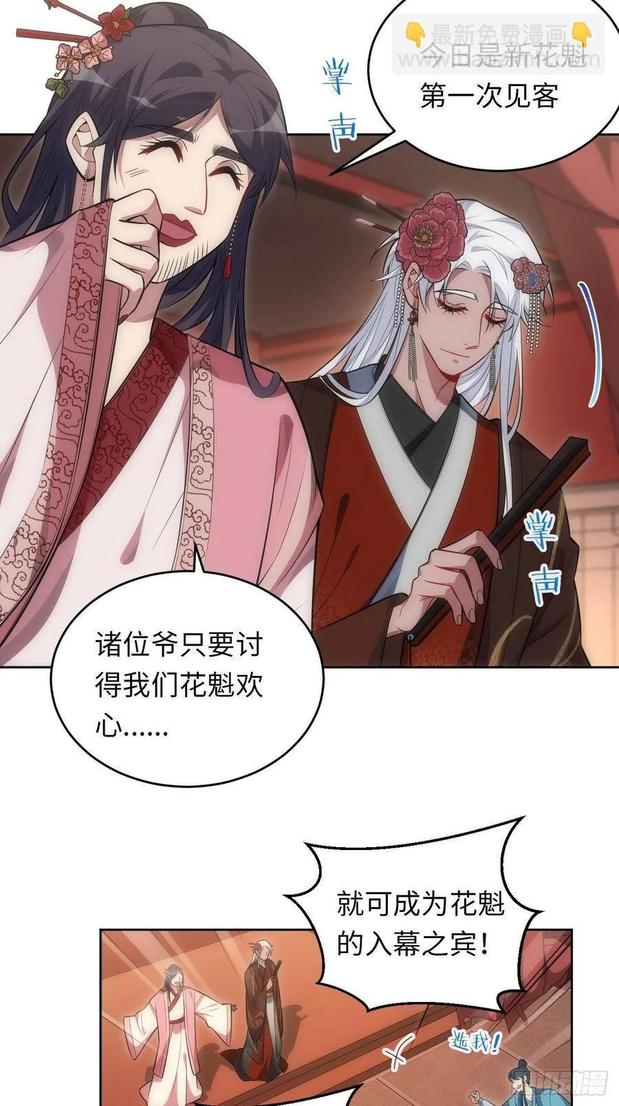 63.我就是你最完美的作品