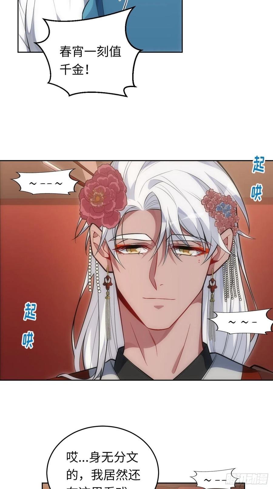 63.我就是你最完美的作品