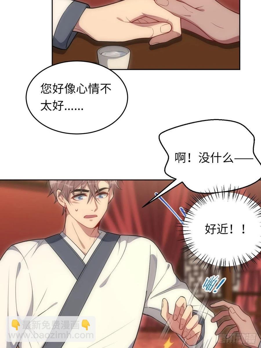 63.我就是你最完美的作品