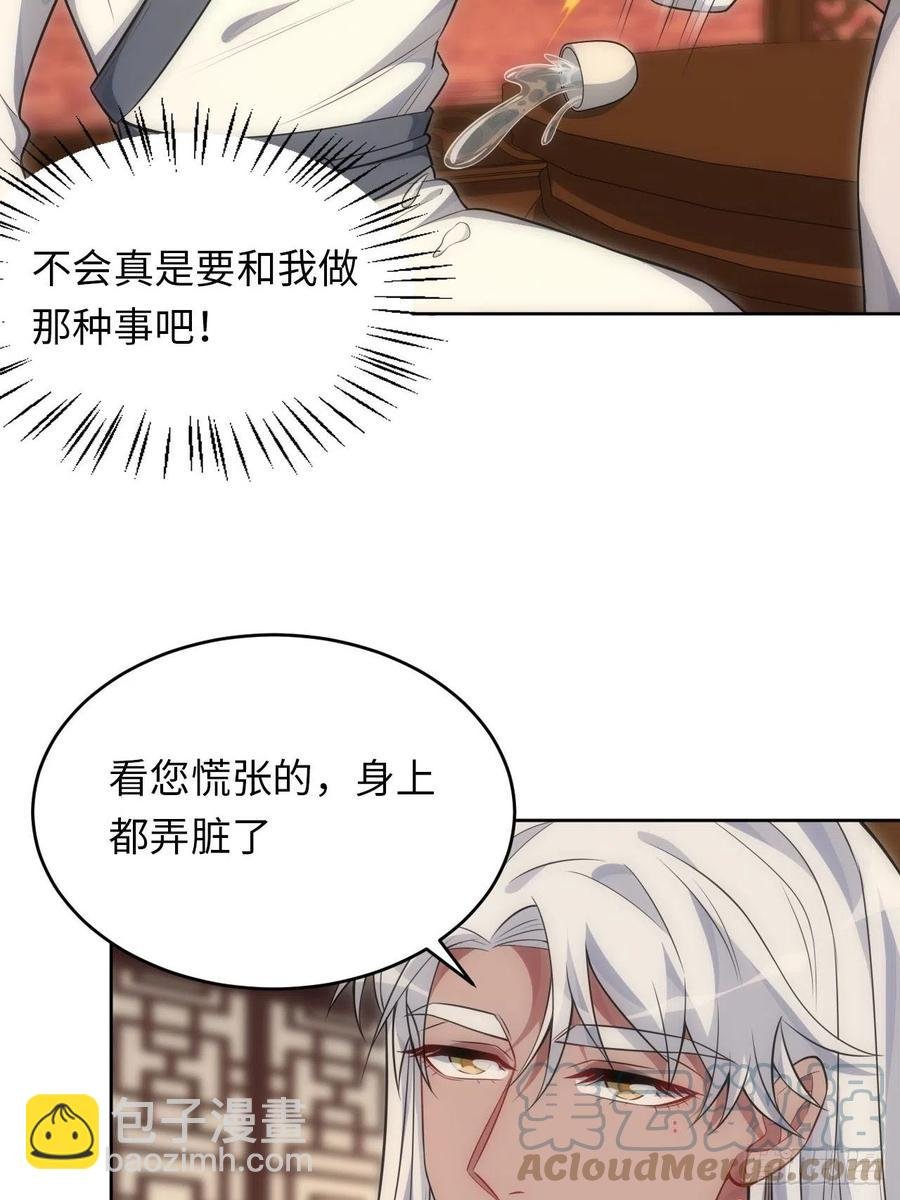 63.我就是你最完美的作品