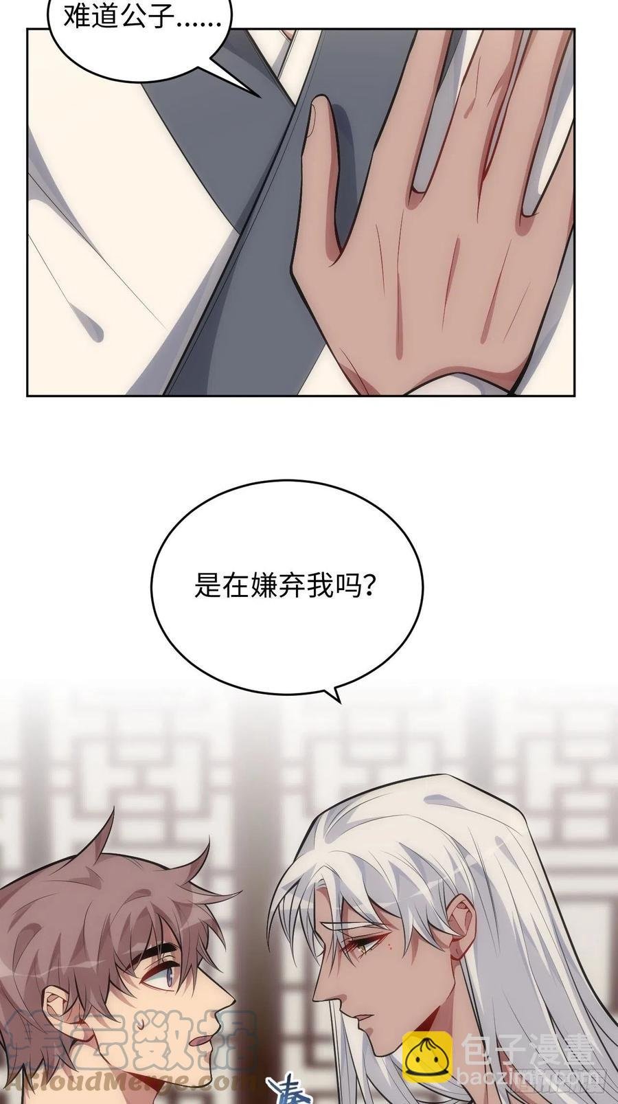 63.我就是你最完美的作品