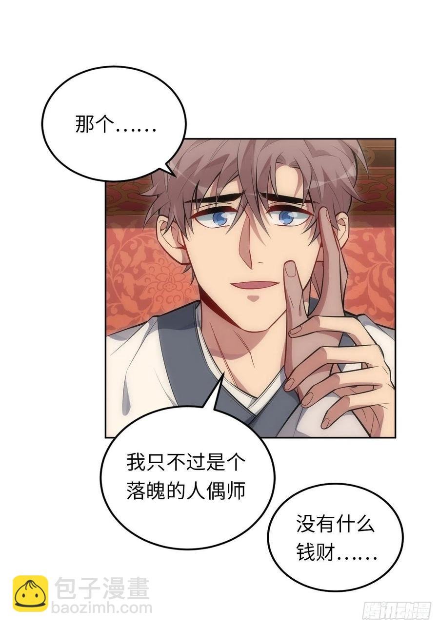 63.我就是你最完美的作品