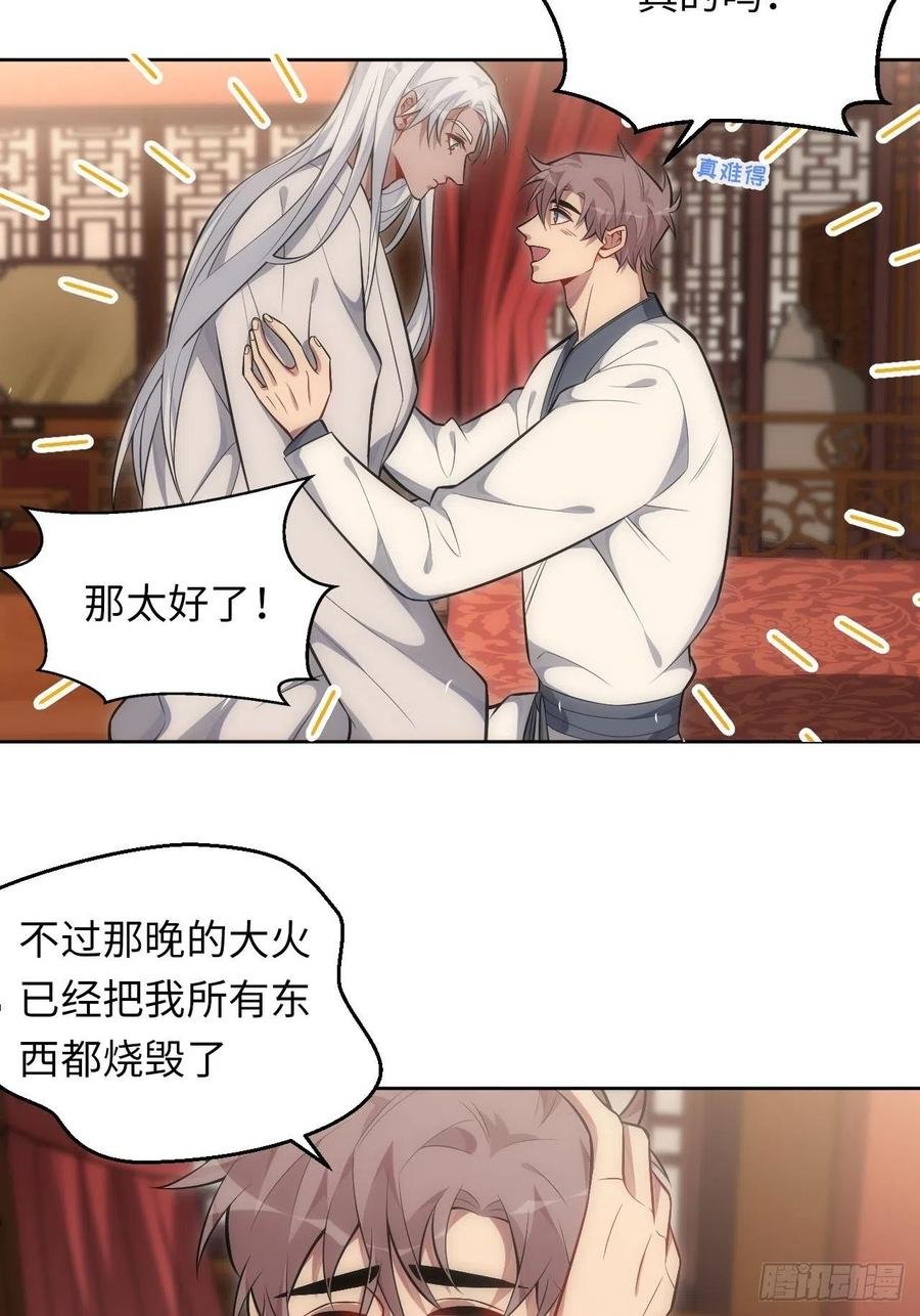 63.我就是你最完美的作品