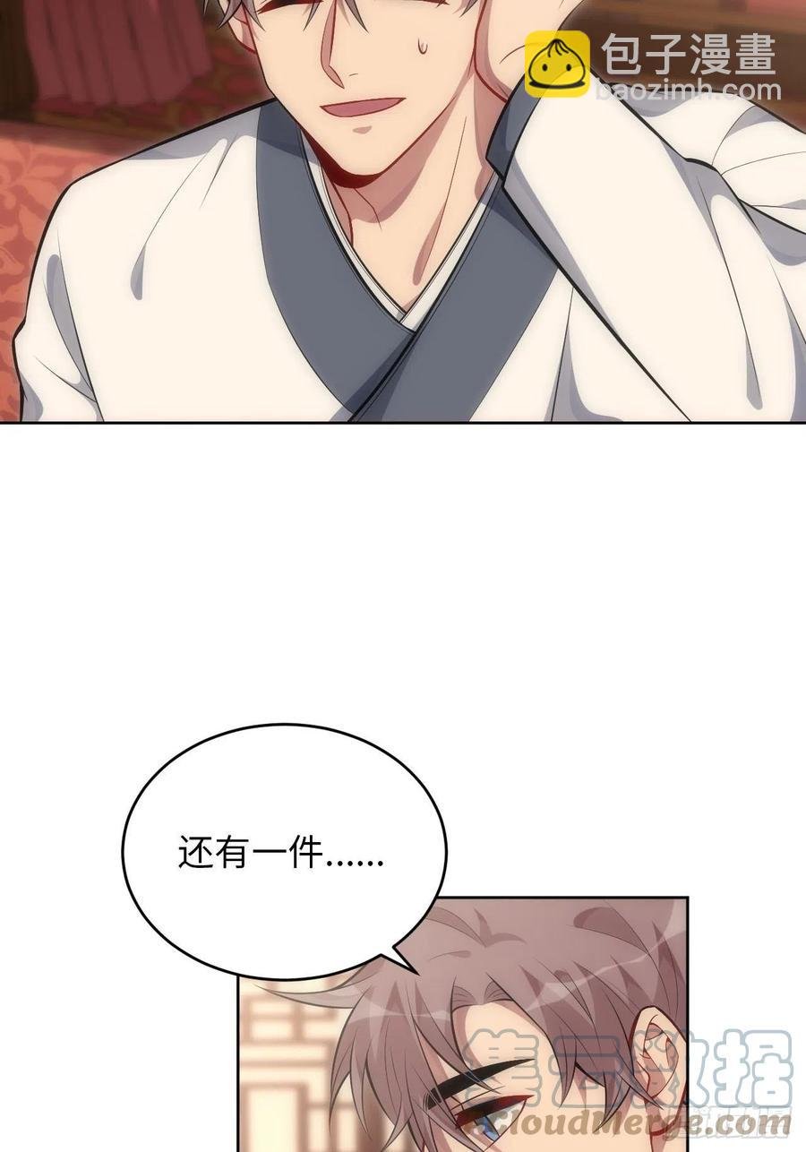 63.我就是你最完美的作品