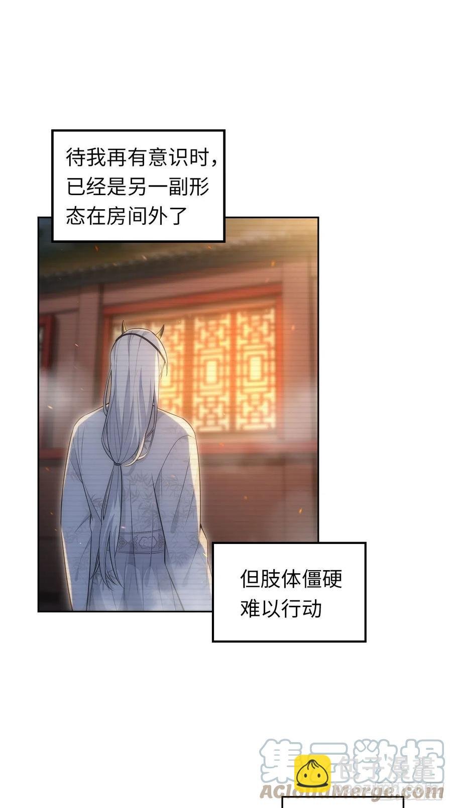 64.只属于你