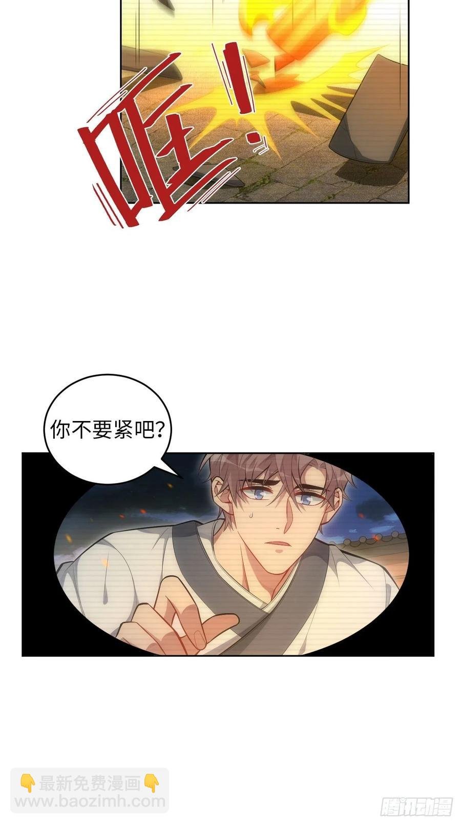 64.只属于你