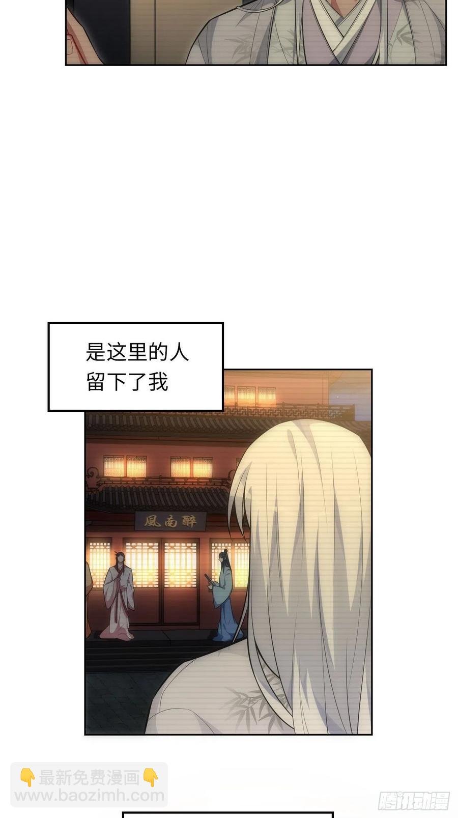 64.只属于你