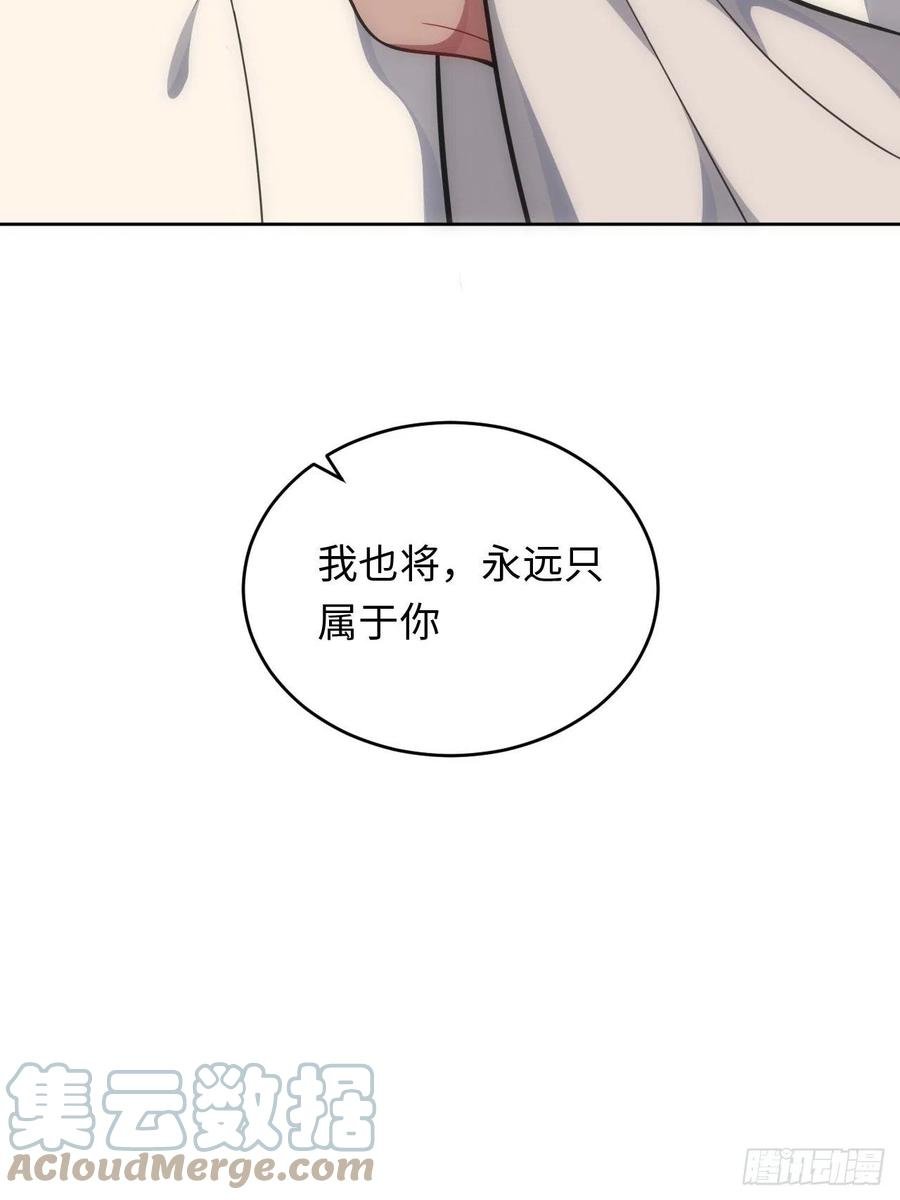 64.只属于你