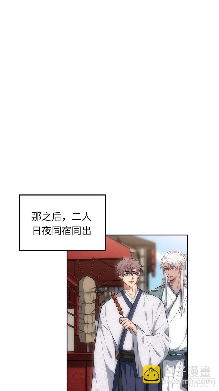 65.同行的嫉妒心