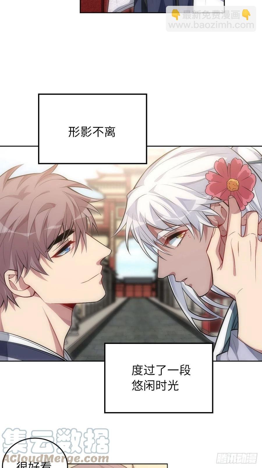 65.同行的嫉妒心