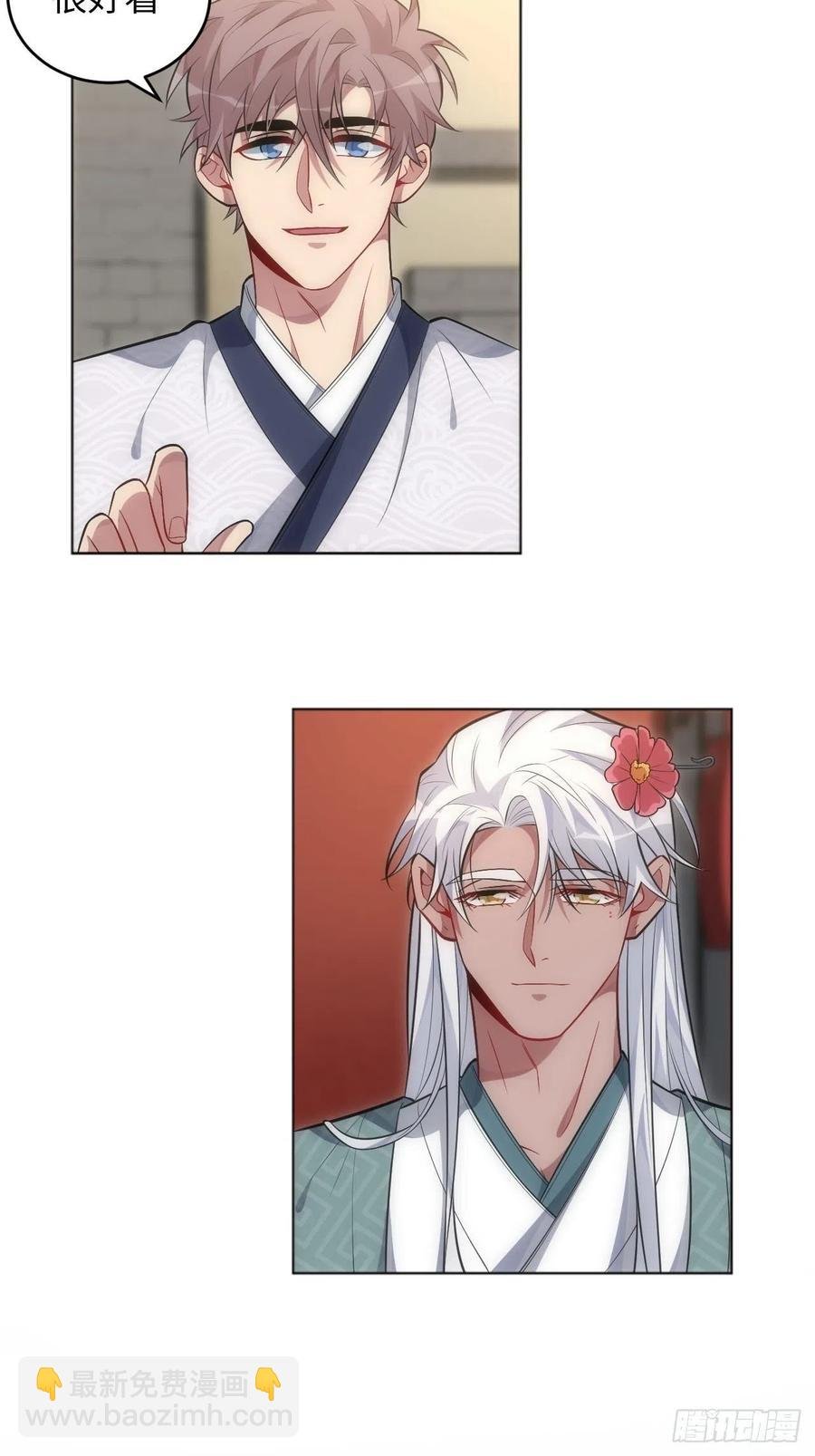 65.同行的嫉妒心
