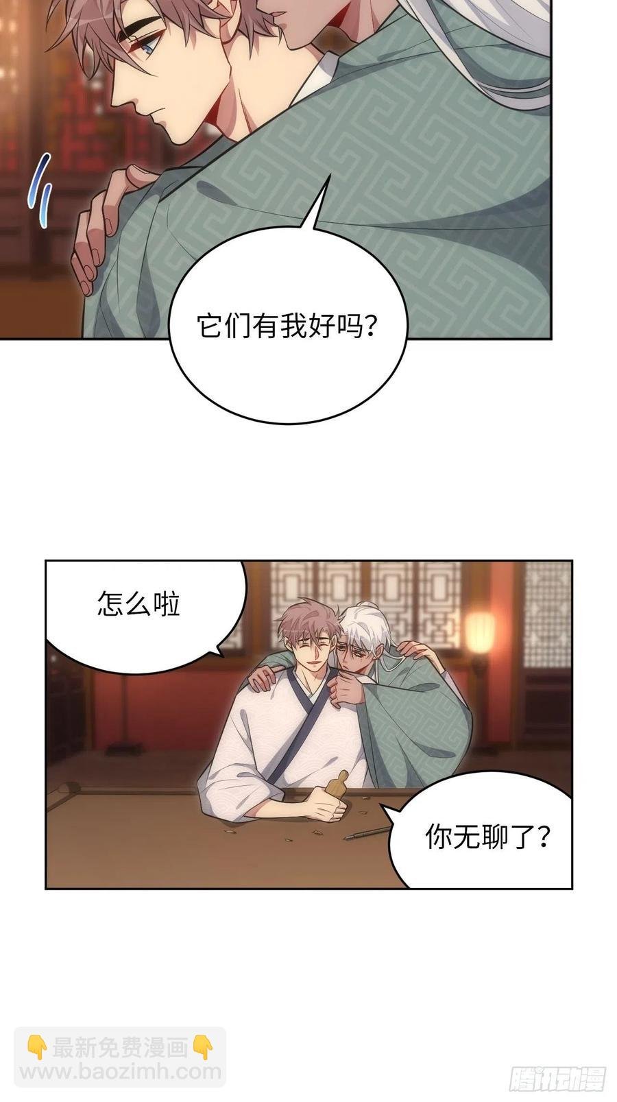 65.同行的嫉妒心