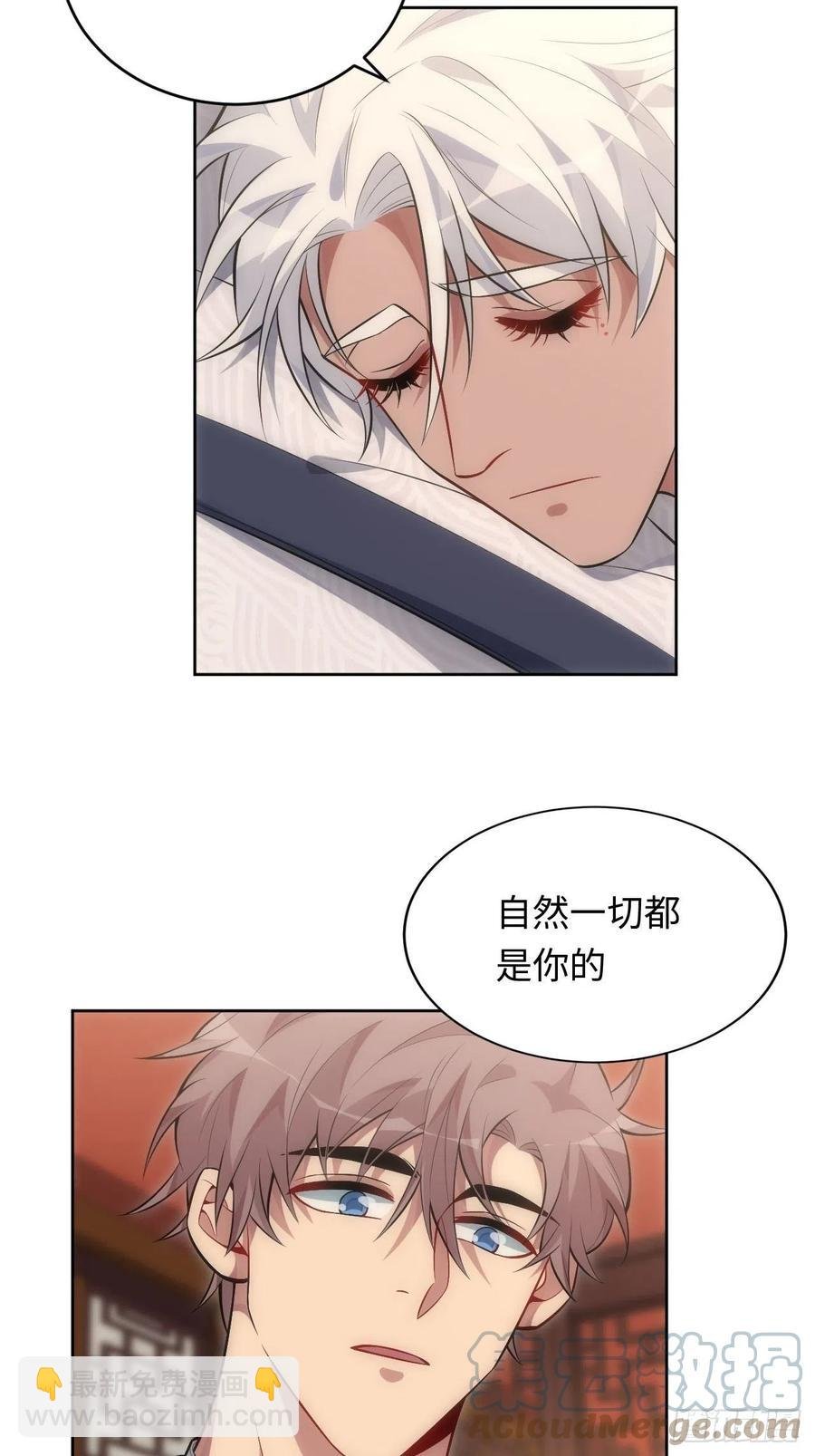 65.同行的嫉妒心