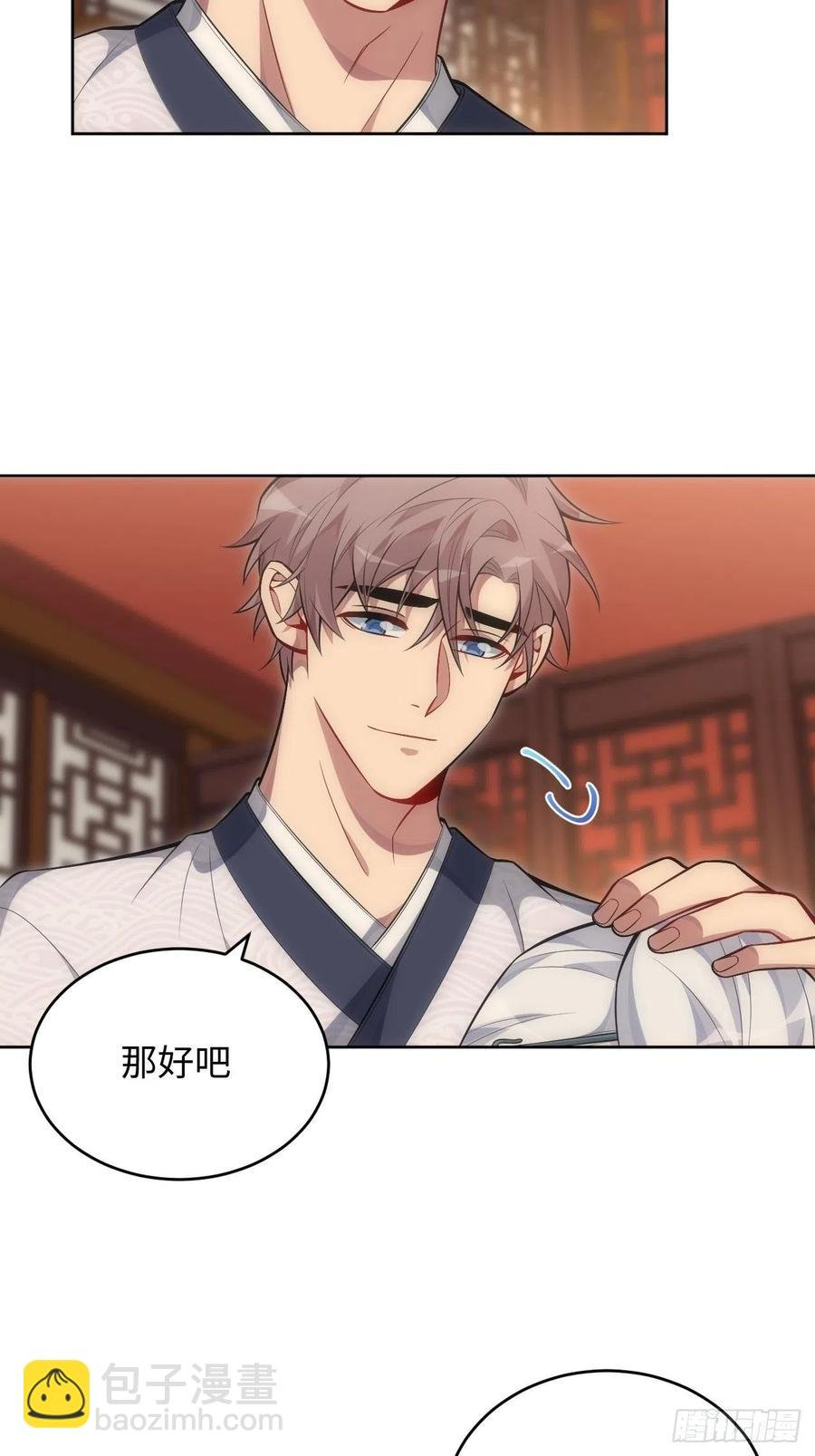 65.同行的嫉妒心
