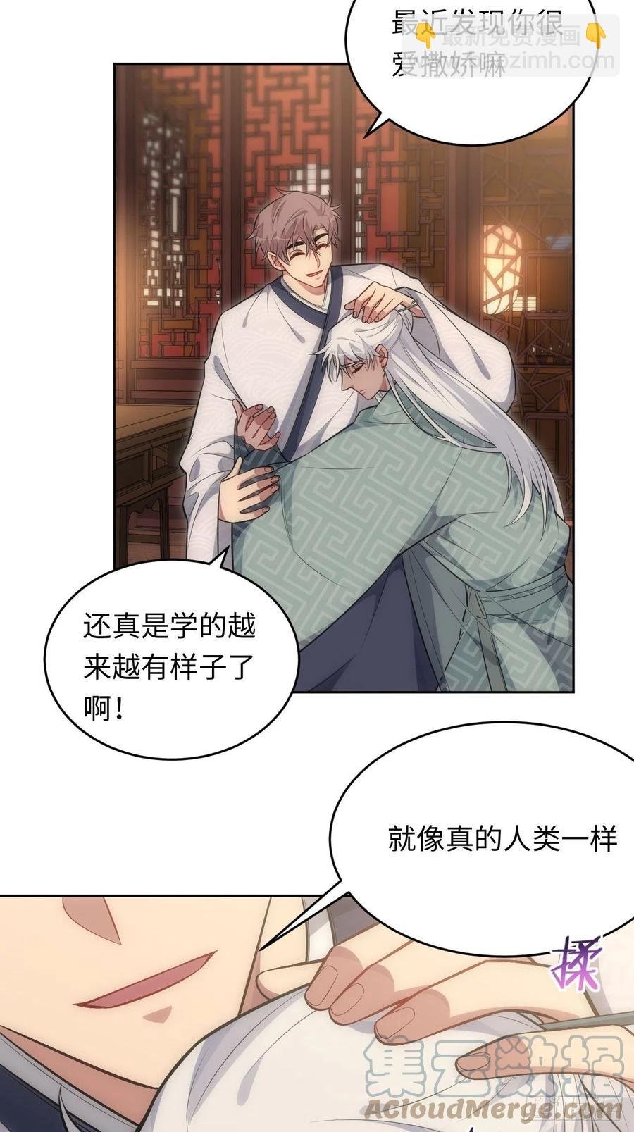 65.同行的嫉妒心