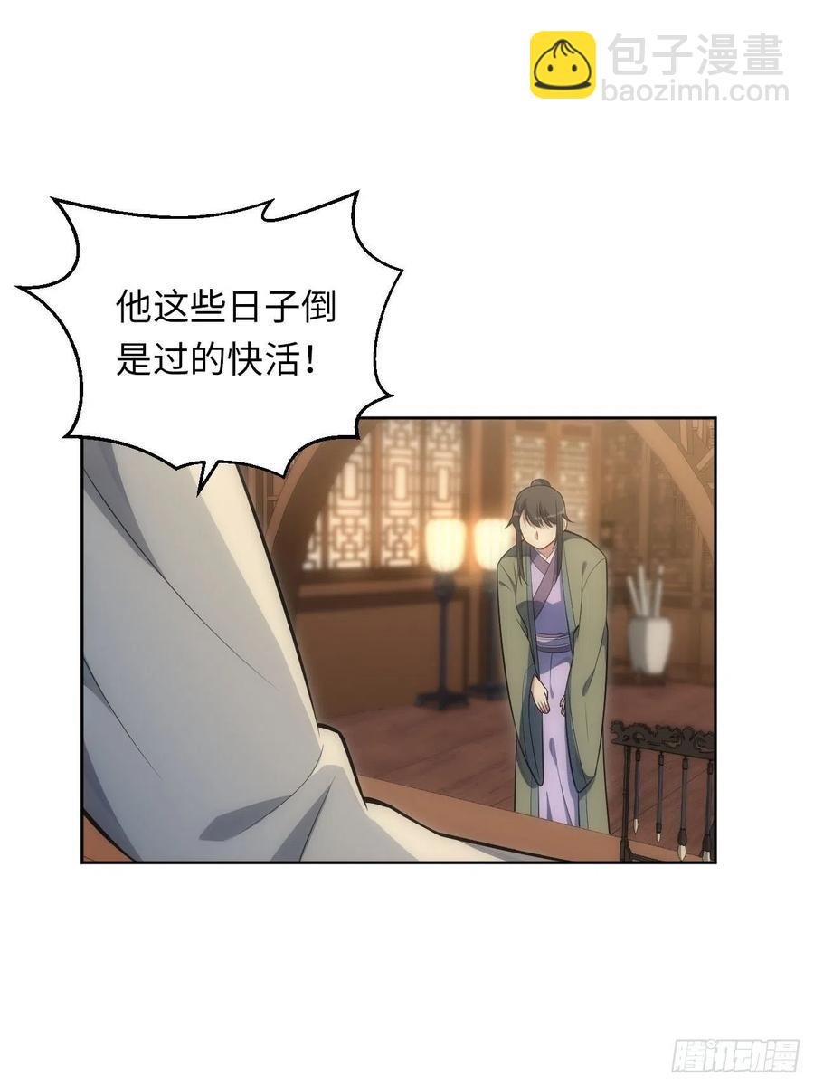 65.同行的嫉妒心