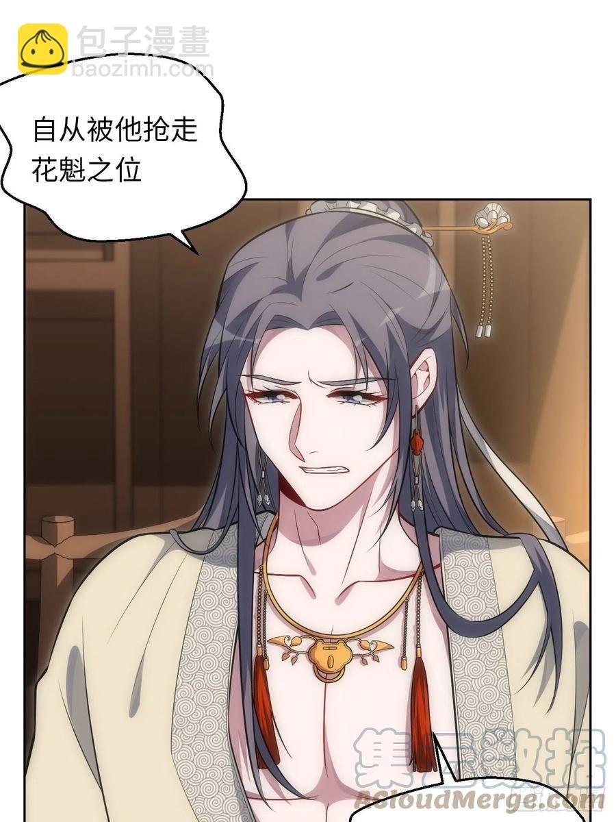 65.同行的嫉妒心