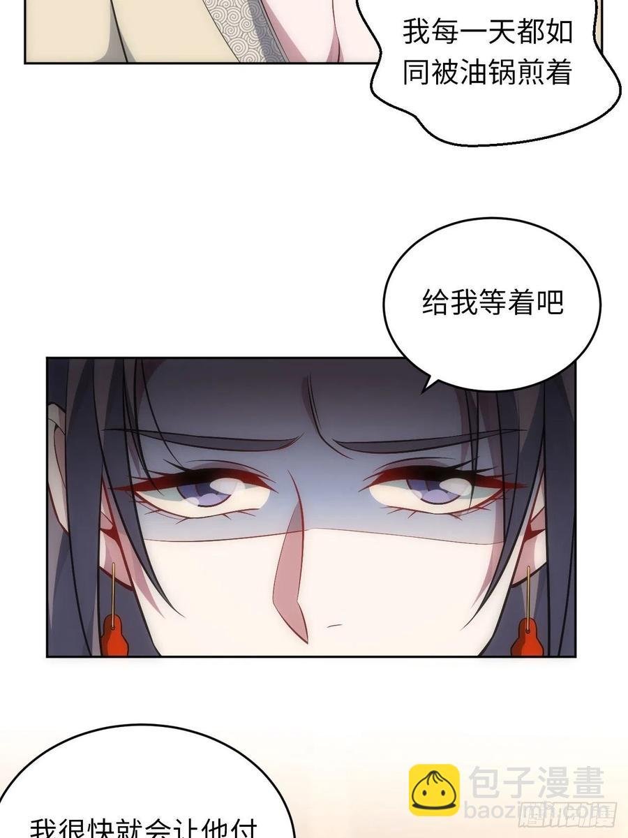 65.同行的嫉妒心
