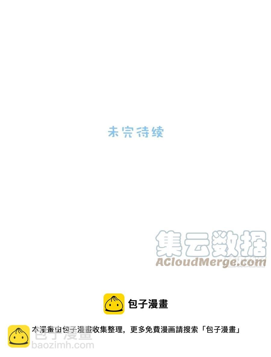 65.同行的嫉妒心