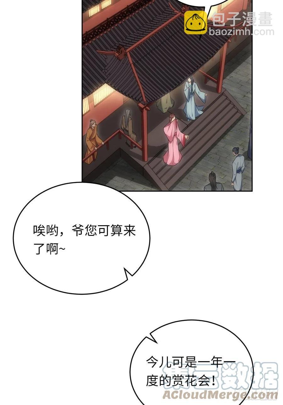 66.人偶师被拐？！