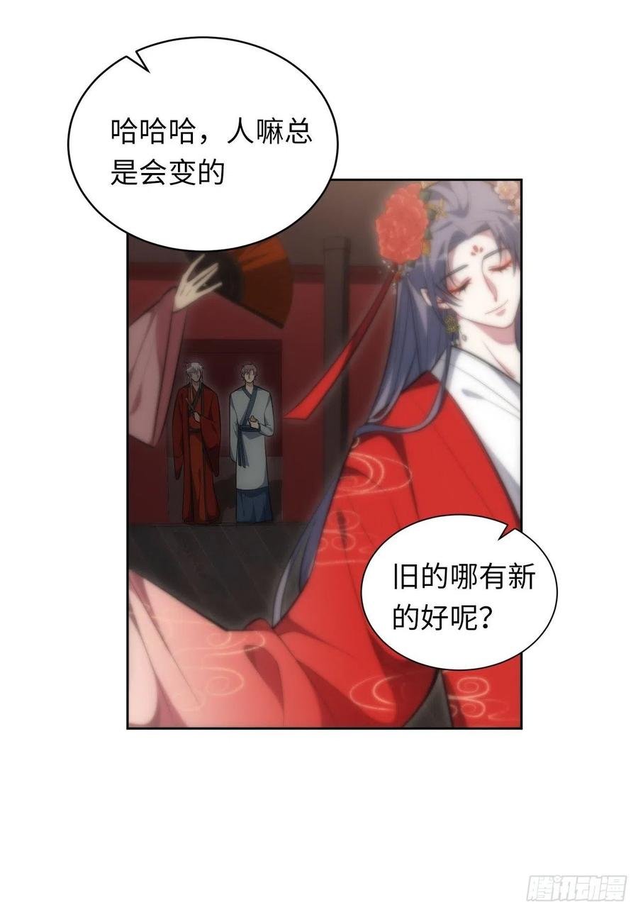 66.人偶师被拐？！