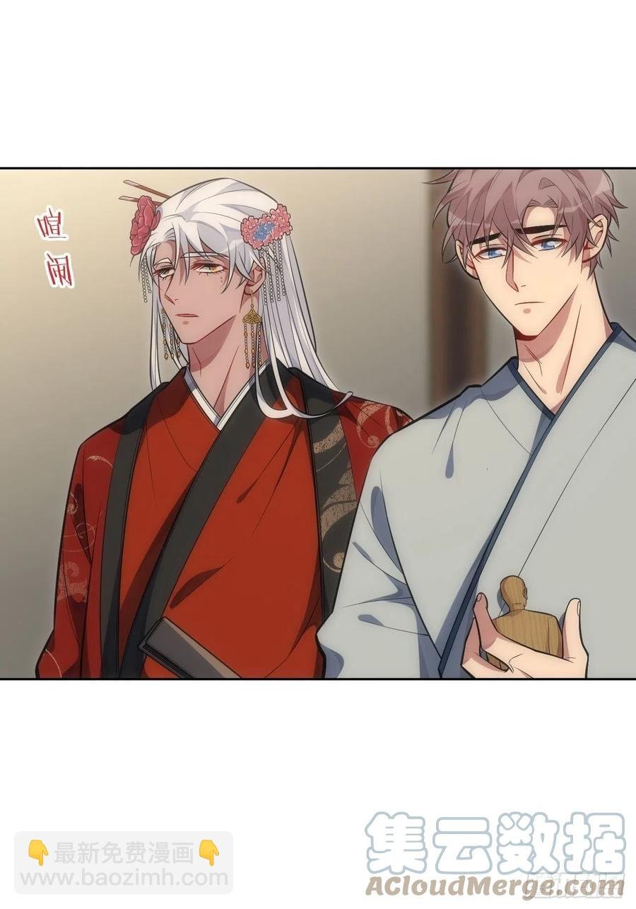 66.人偶师被拐？！