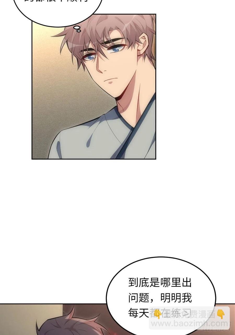 66.人偶师被拐？！