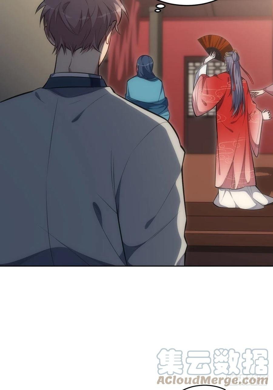 66.人偶师被拐？！