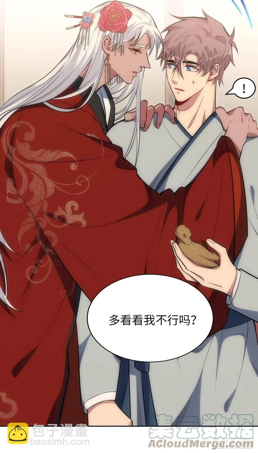 66.人偶师被拐？！