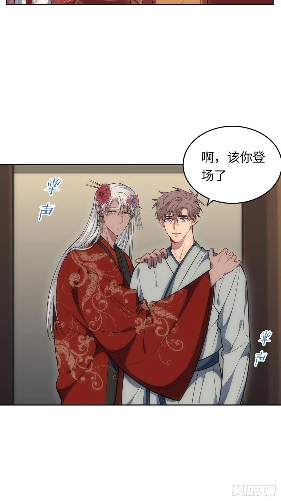 66.人偶师被拐？！