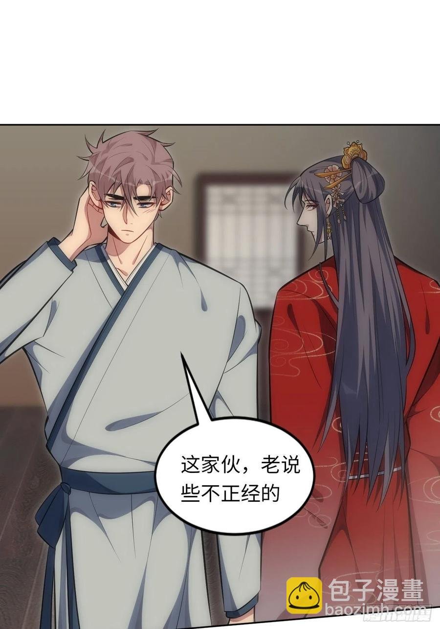 66.人偶师被拐？！