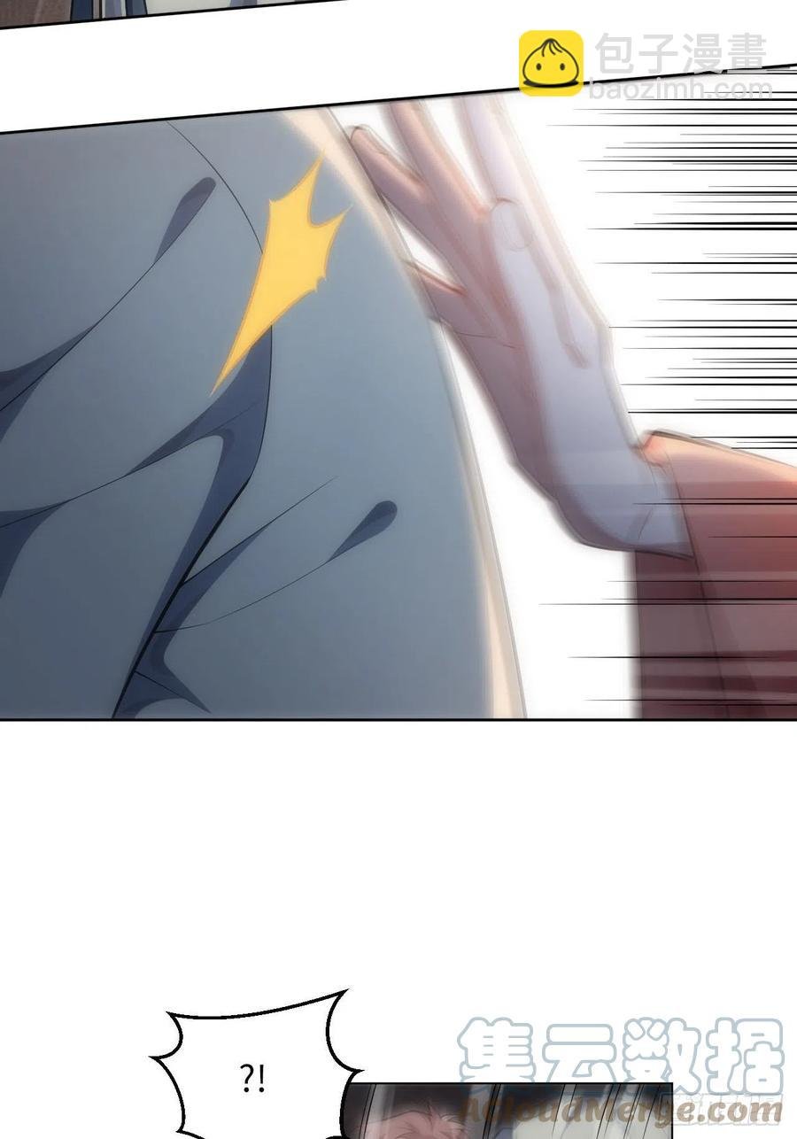66.人偶师被拐？！
